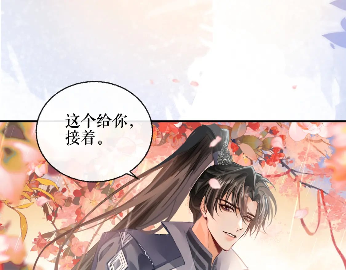 第35话 那是海棠12