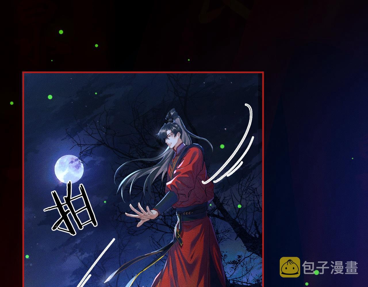 第23话 大战一触即发54