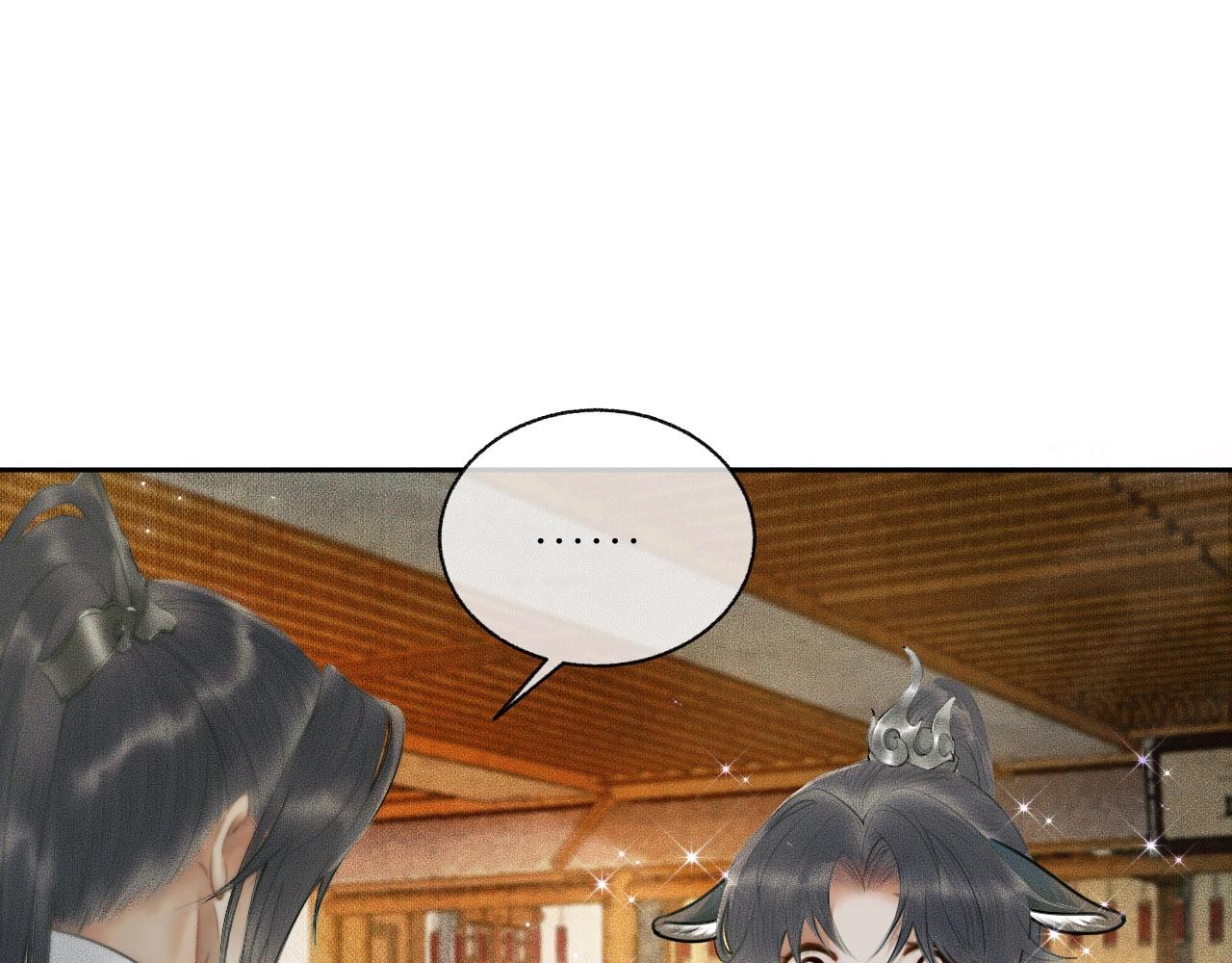 第9话 吃饭别吧唧嘴！79