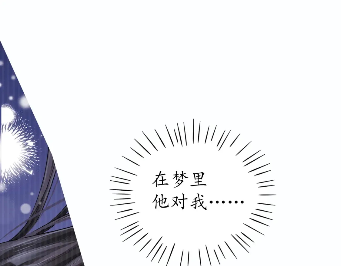 第71话52