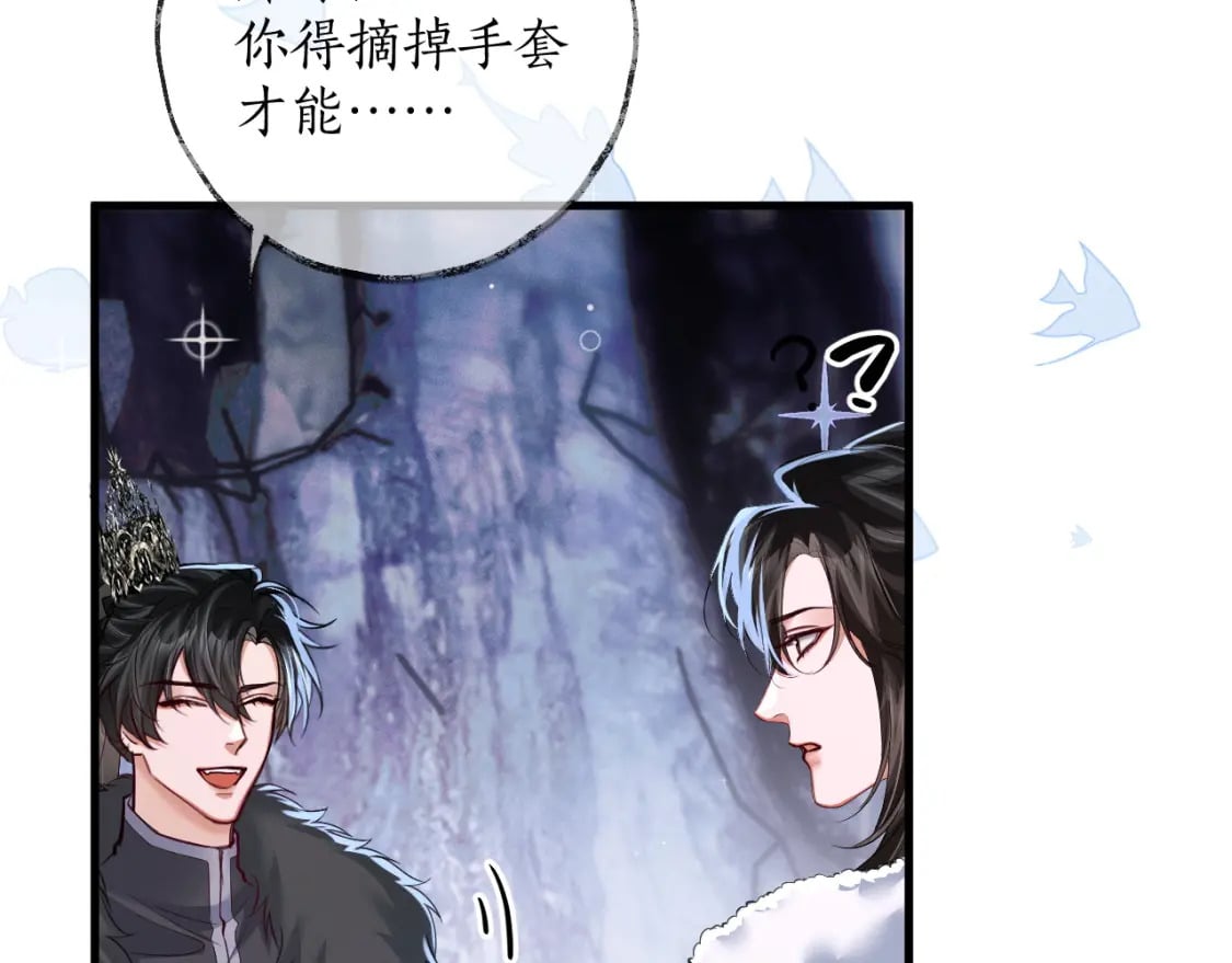 第52话 谁打开的呢？37