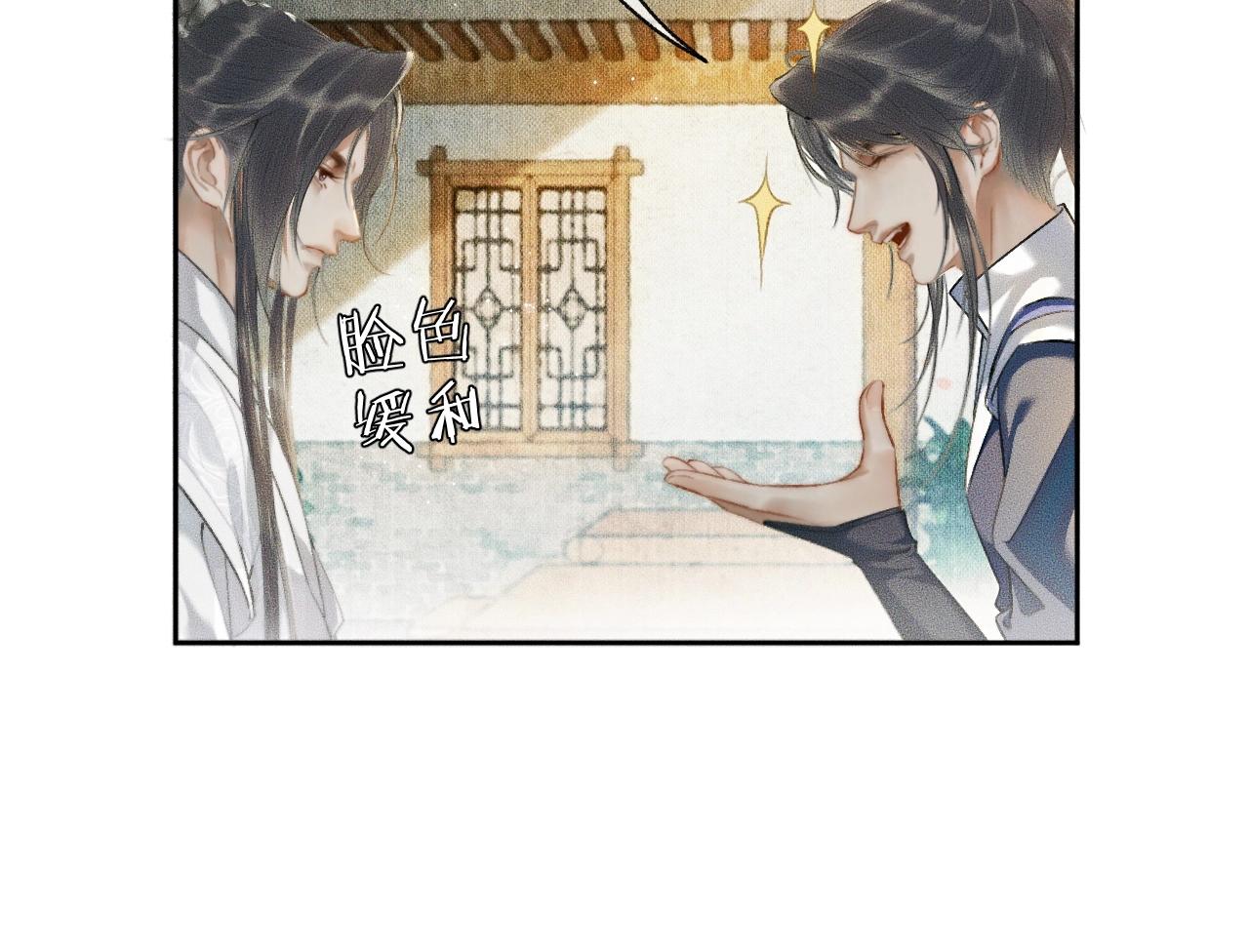 第9话 吃饭别吧唧嘴！62