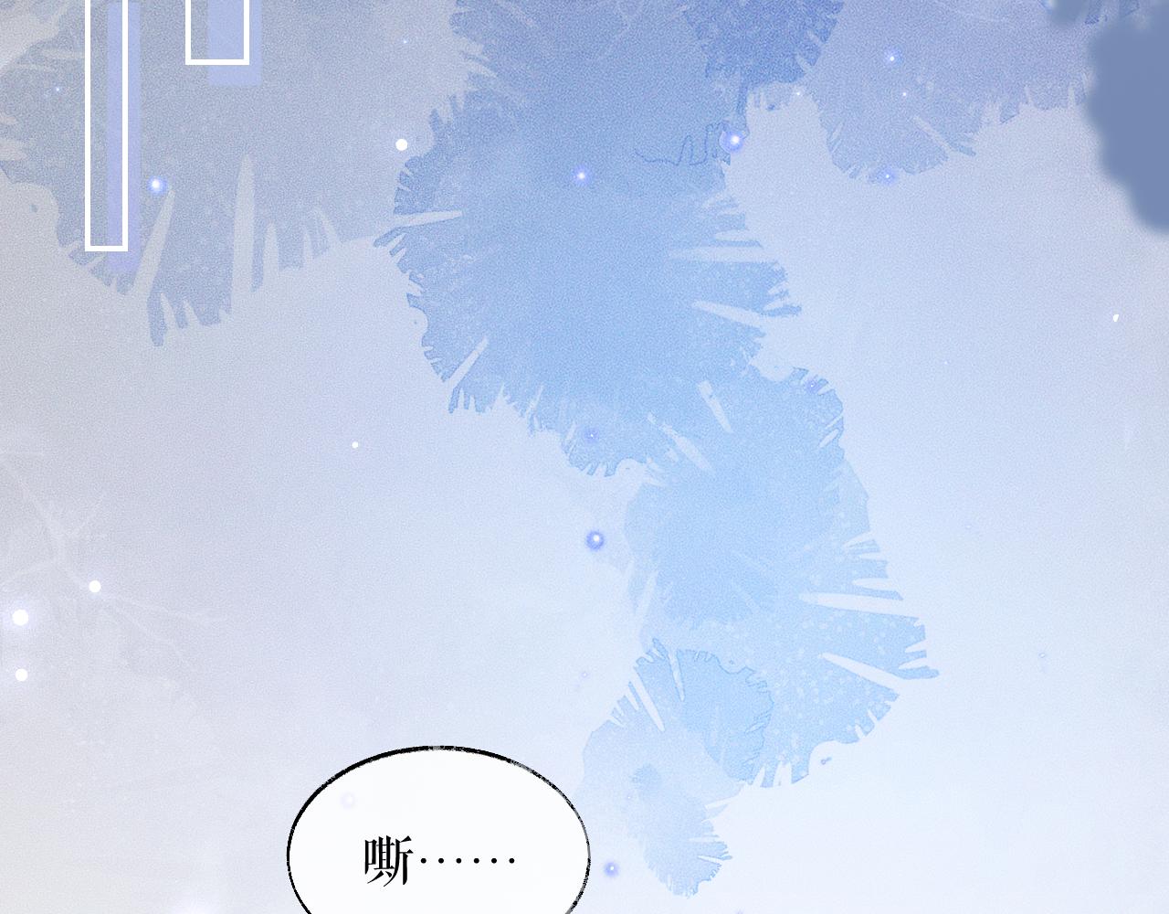 第27话 你我之间，有什么可以叫人误会的？53