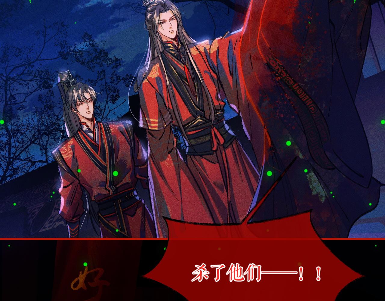 第23话 大战一触即发14
