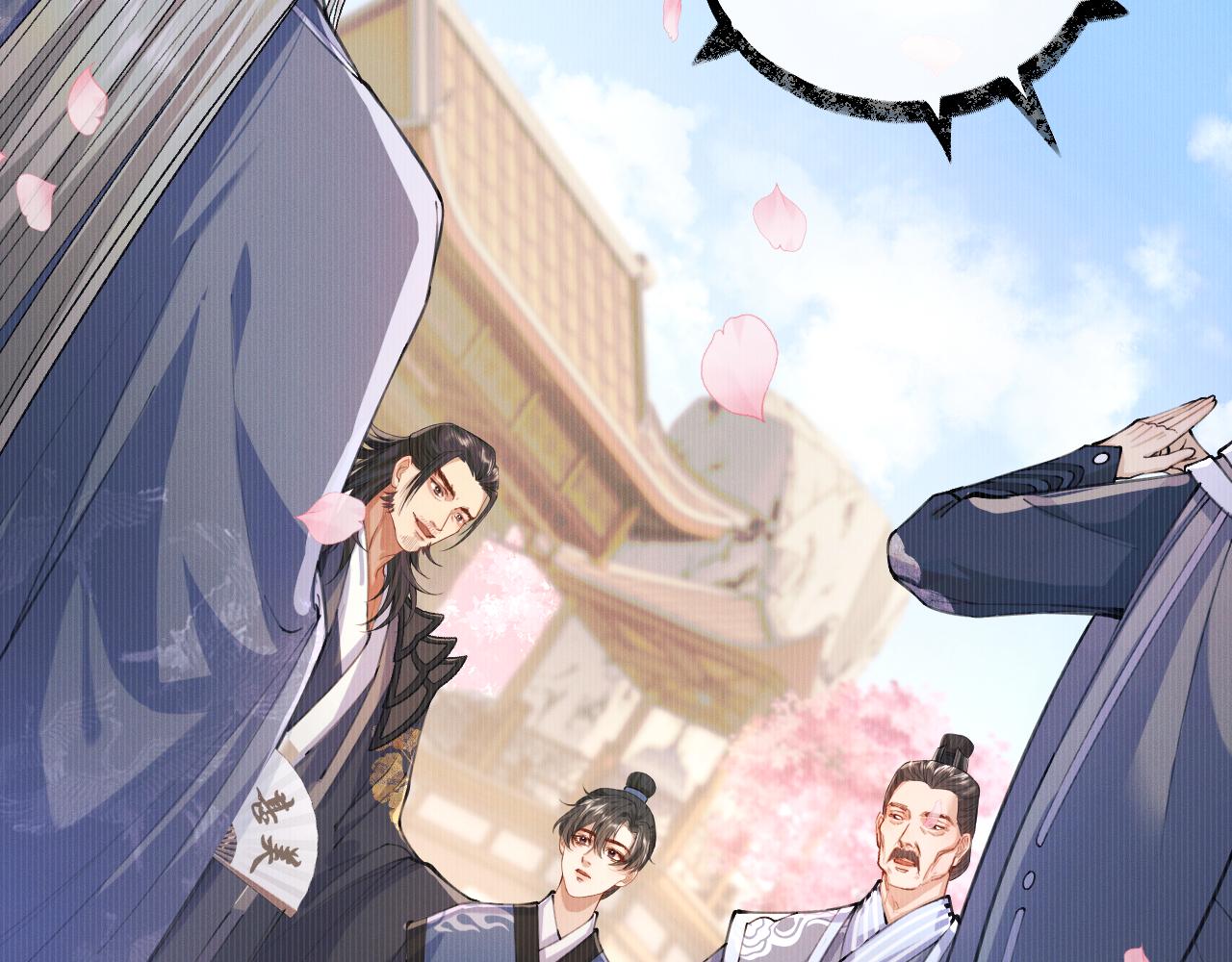 第29话 师尊的口味85