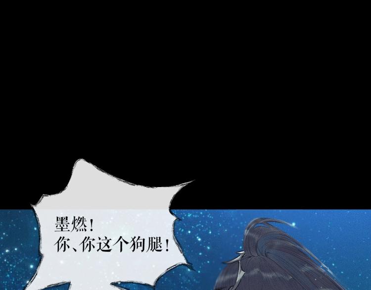 第6话 管教72