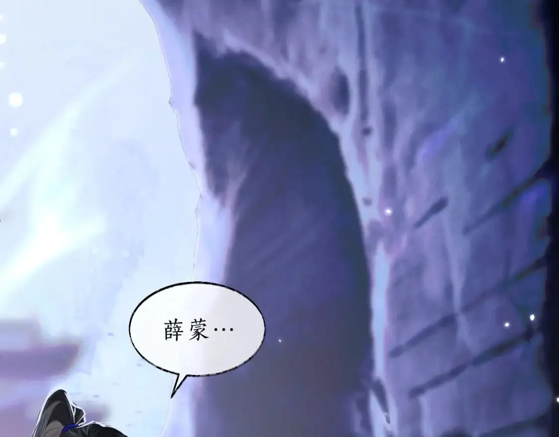第66话 梦碎12