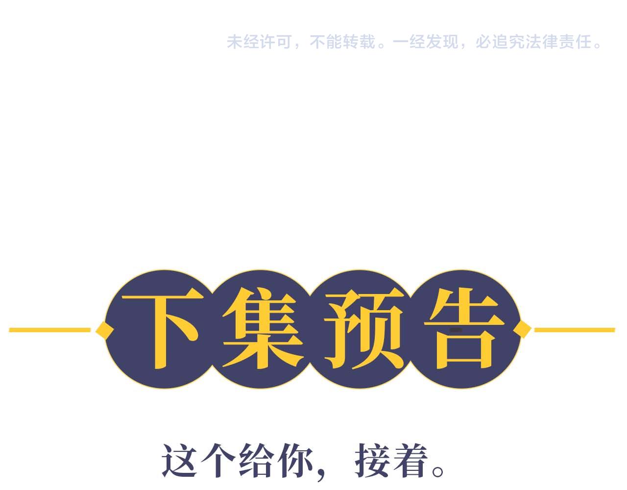 第34话 不曾走远110