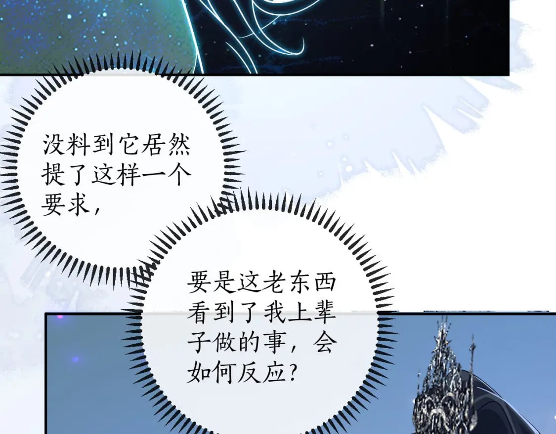 第47话 不归，我来了103