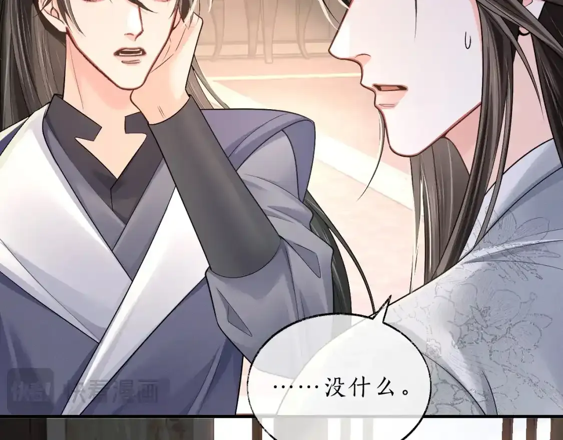 第69话 纠葛77