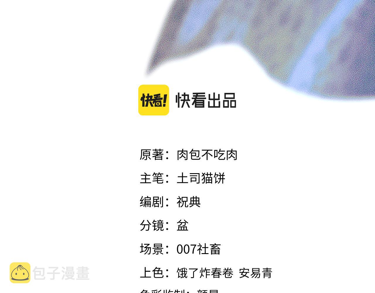 第27话 你我之间，有什么可以叫人误会的？2