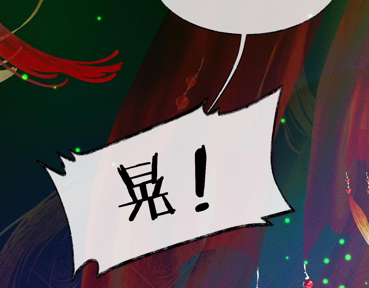 第21话 共破冥婚27
