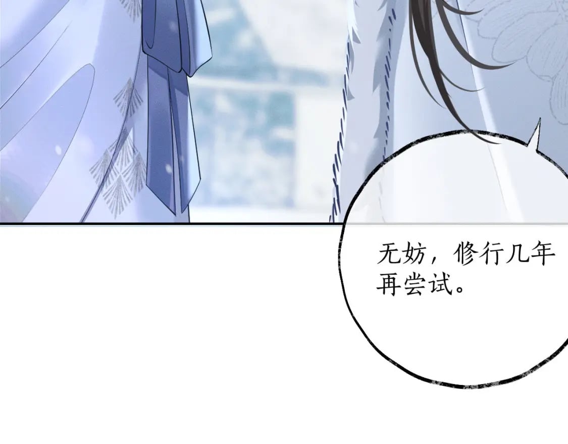 第47话 不归，我来了36