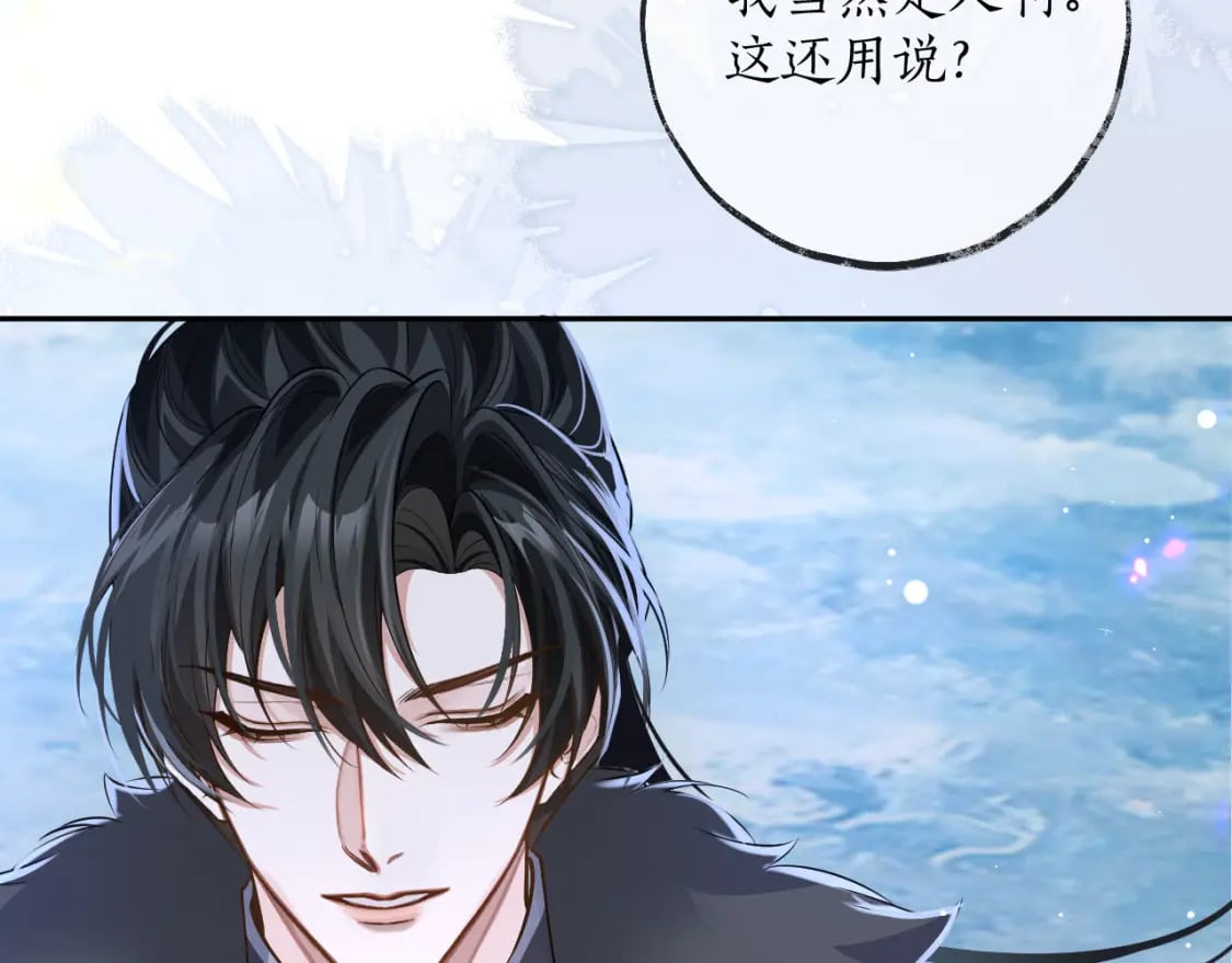 第47话 不归，我来了97