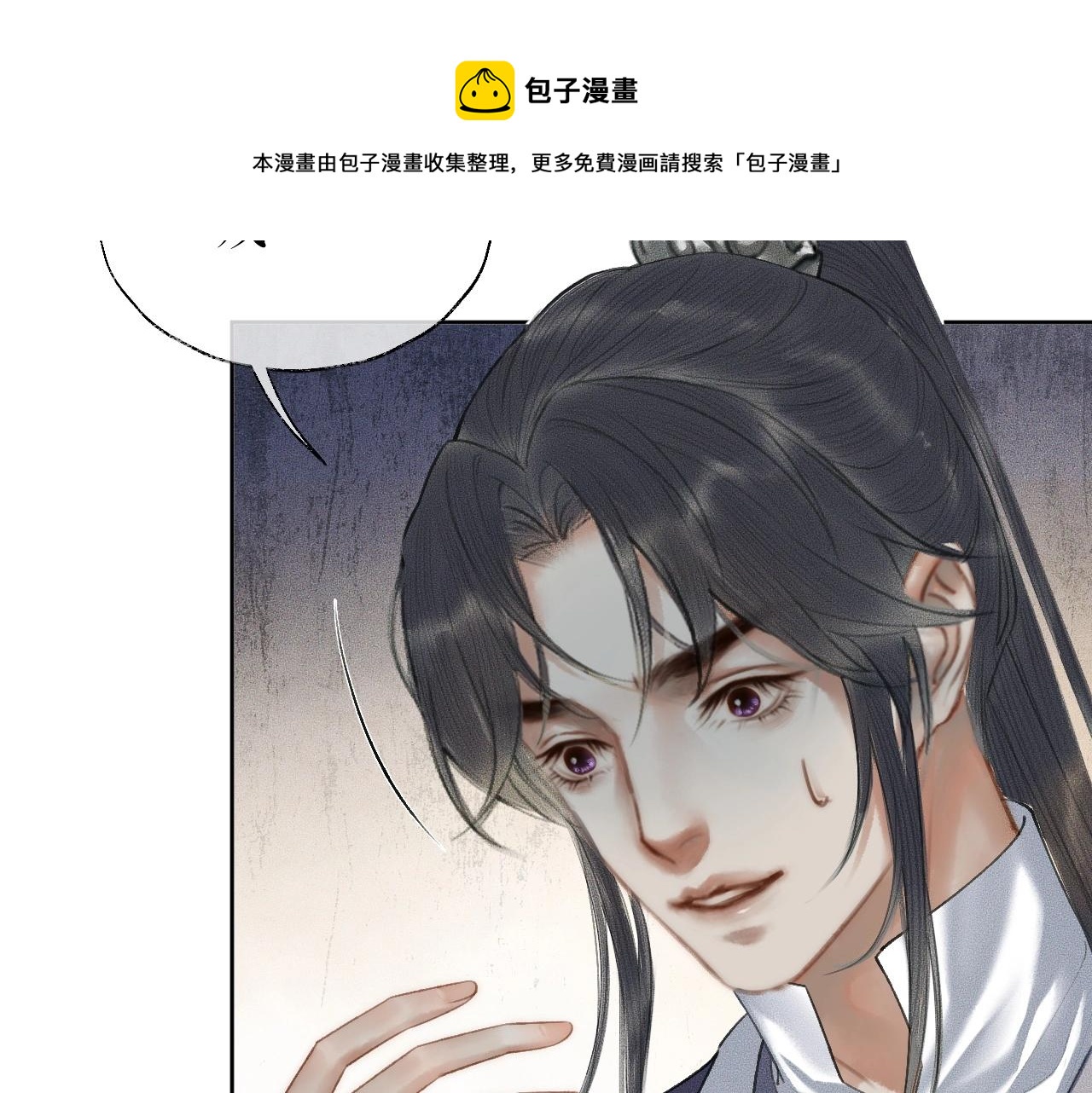 第12话 三更半夜凑近他——43