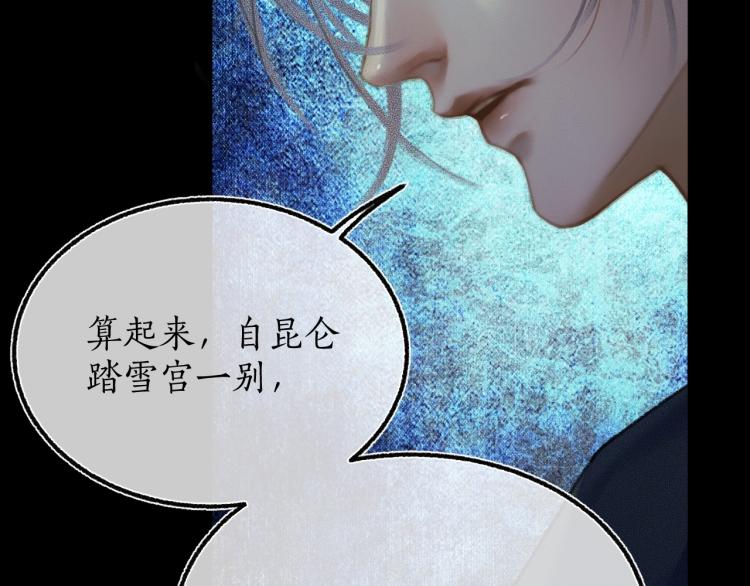 第2话 该下地狱了15
