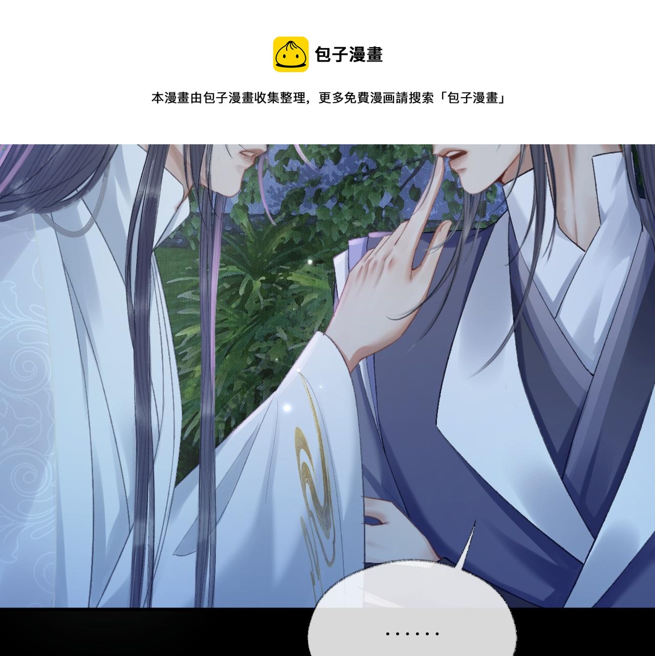 第17话 幻境冥婚16