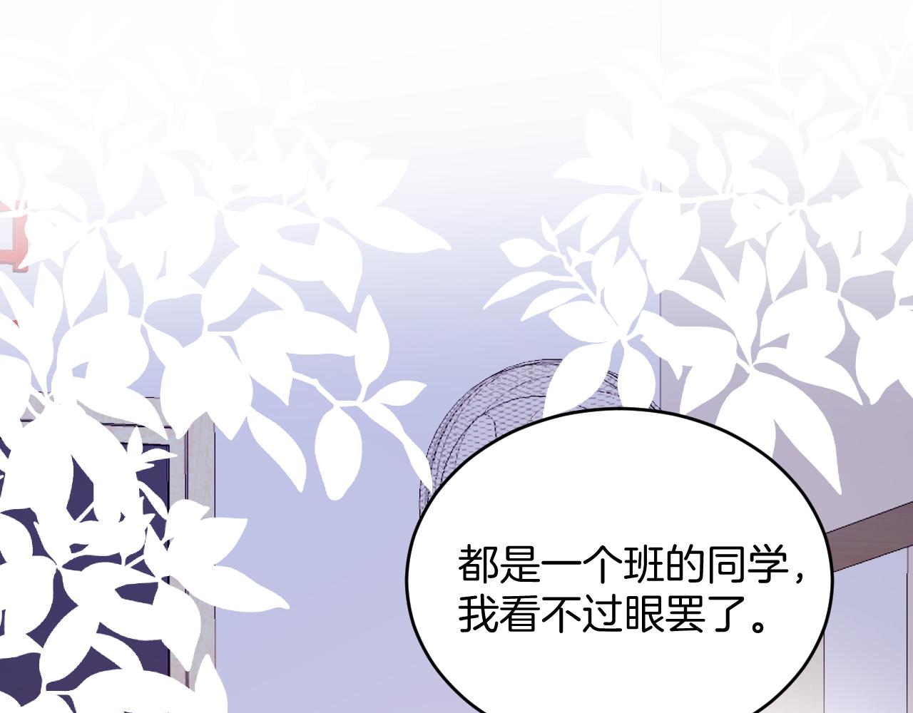 第47话 冤枉他了3