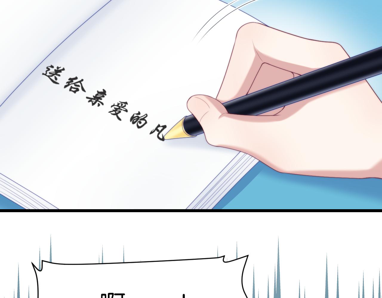 第46话 我的朋友我来护43