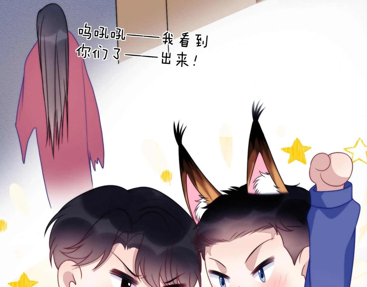 第72话 天生一对47