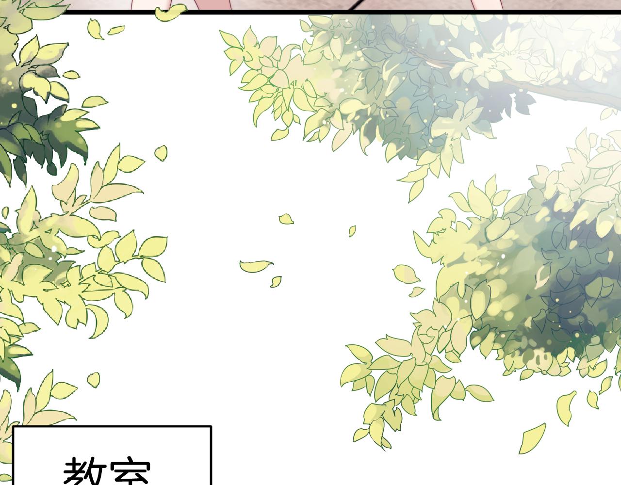 第55话 我想报答你呀~38
