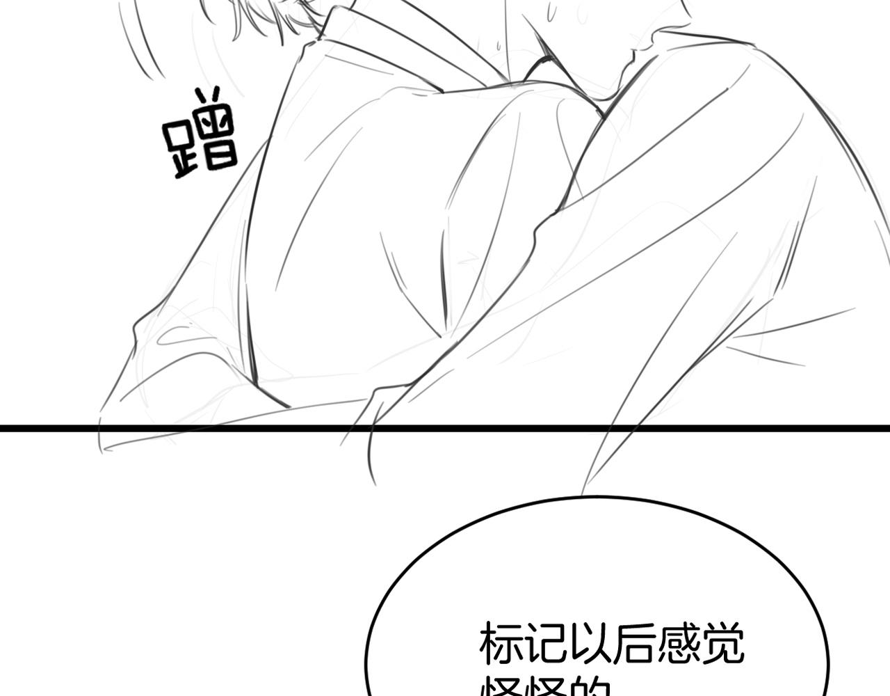 第25话 临时标记85