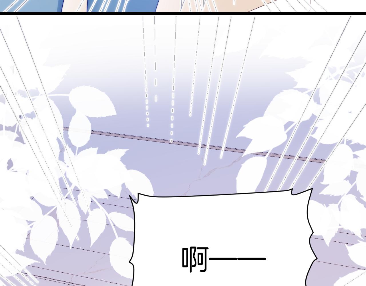 第49话 是我欠你的81