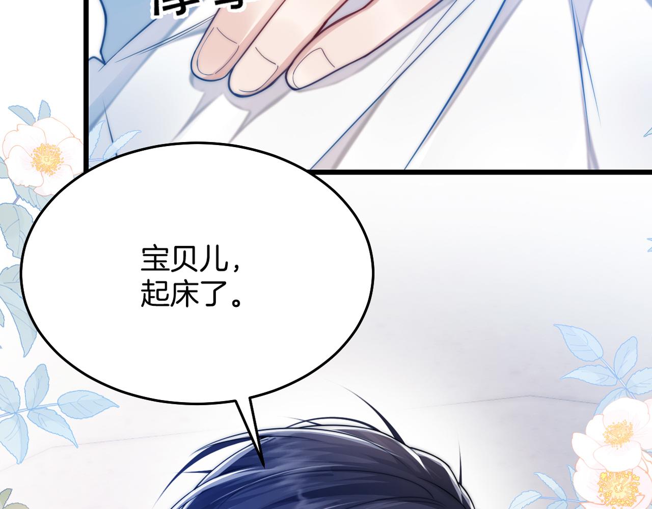 第2话 受不了了？95