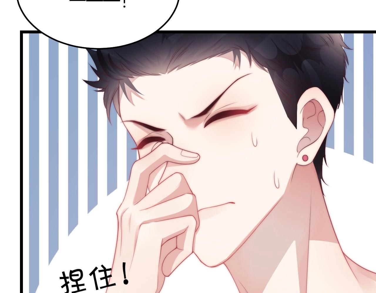 第7话 猫猫落水35