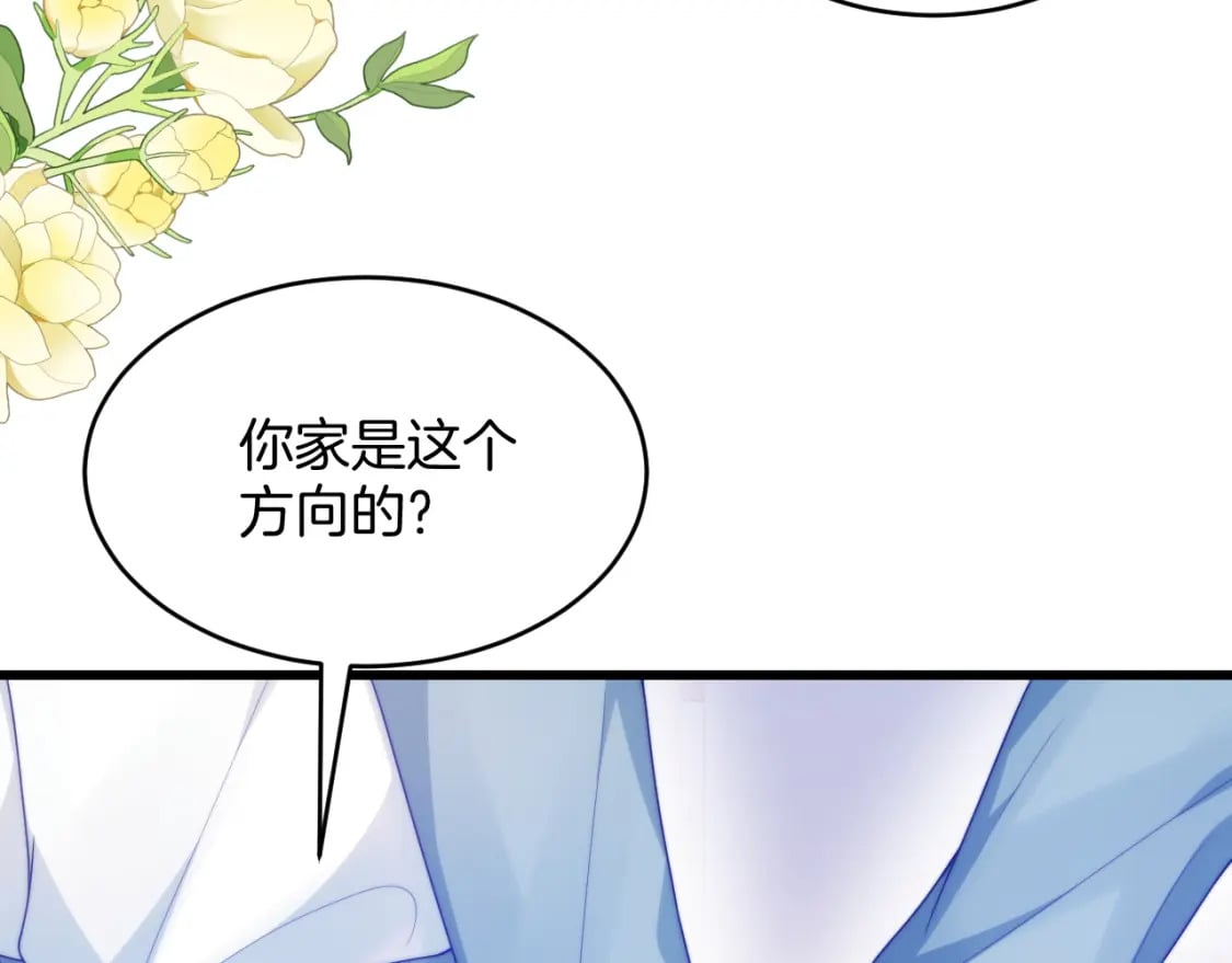 第77话 贴贴猫猫44