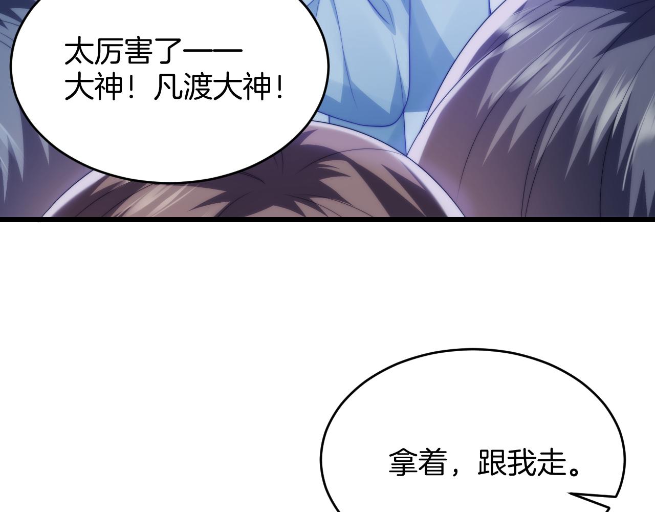 第45话 再主动一点91