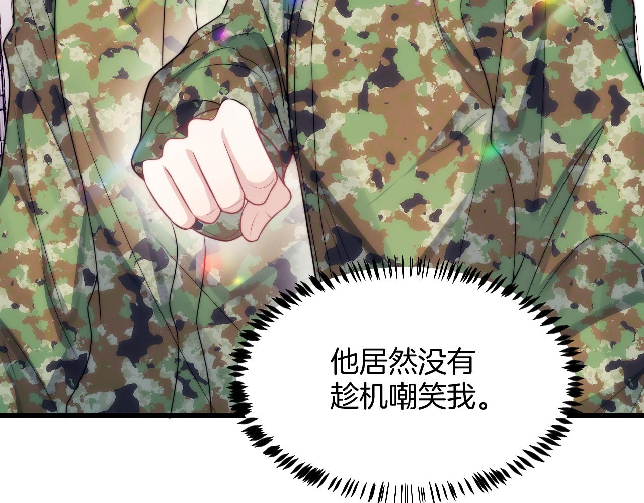 第20话 猫讨厌狗是有原因的44