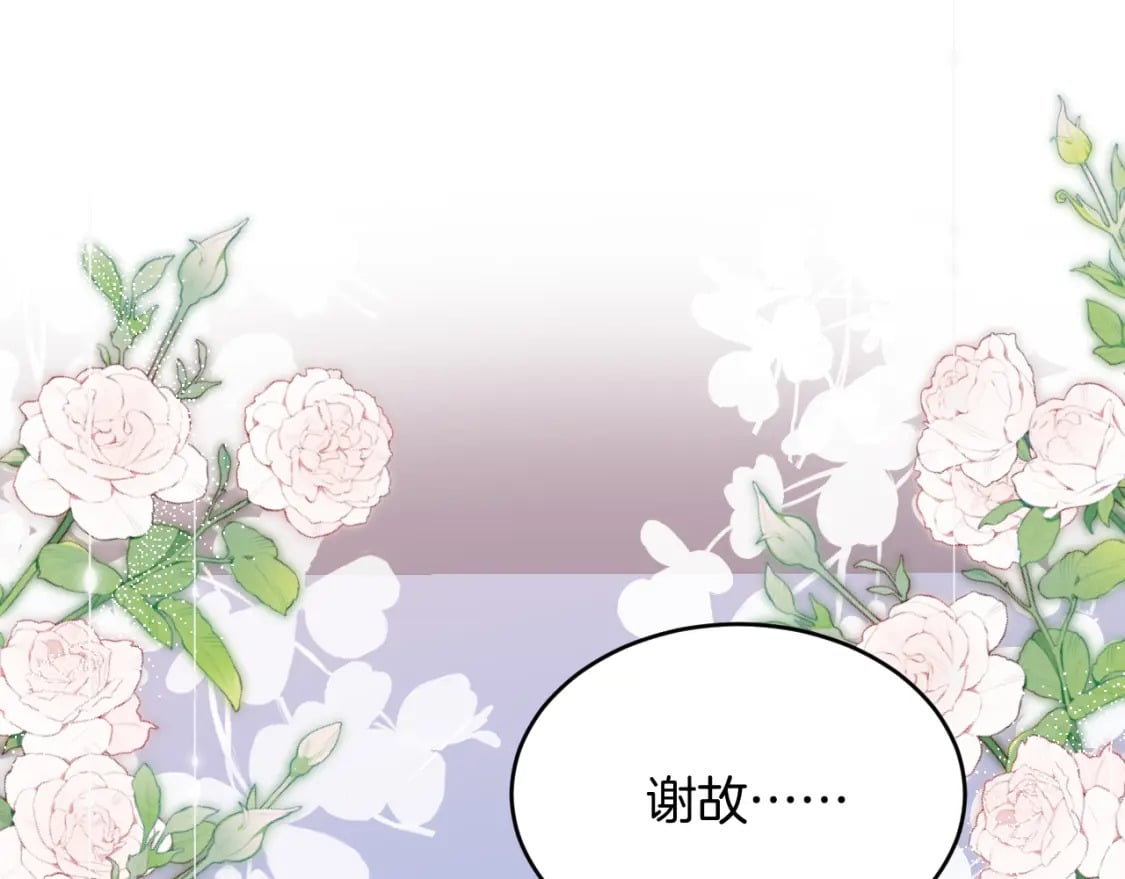 第74话 仁义尽致70