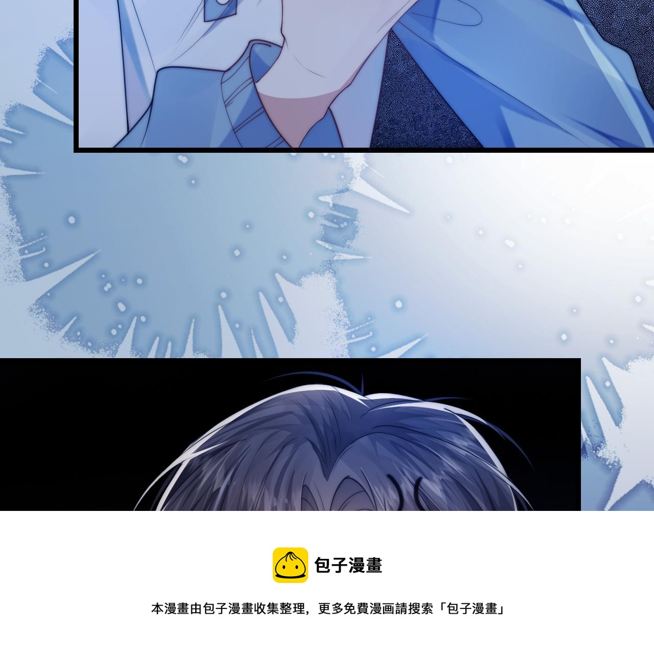 第5话 I do！92