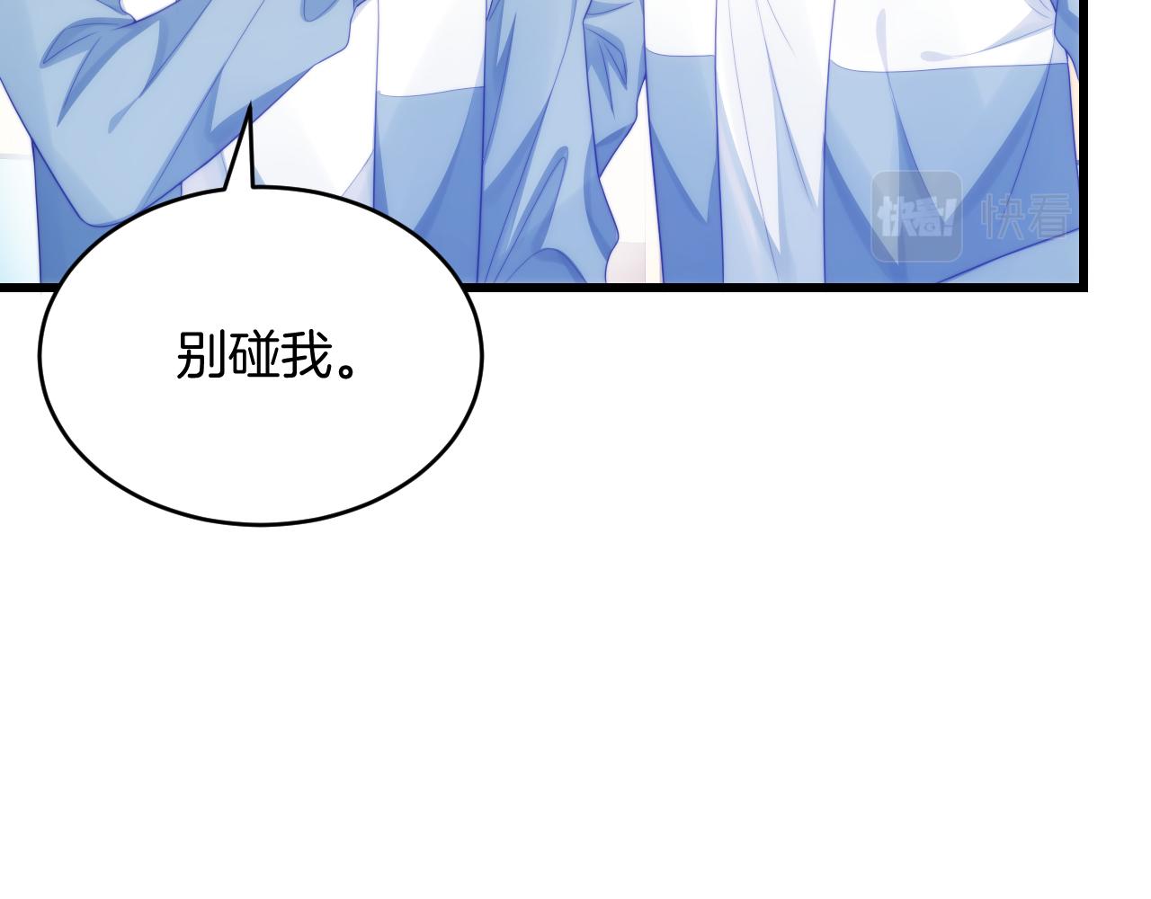 第40话 坏猫，不知好歹！9