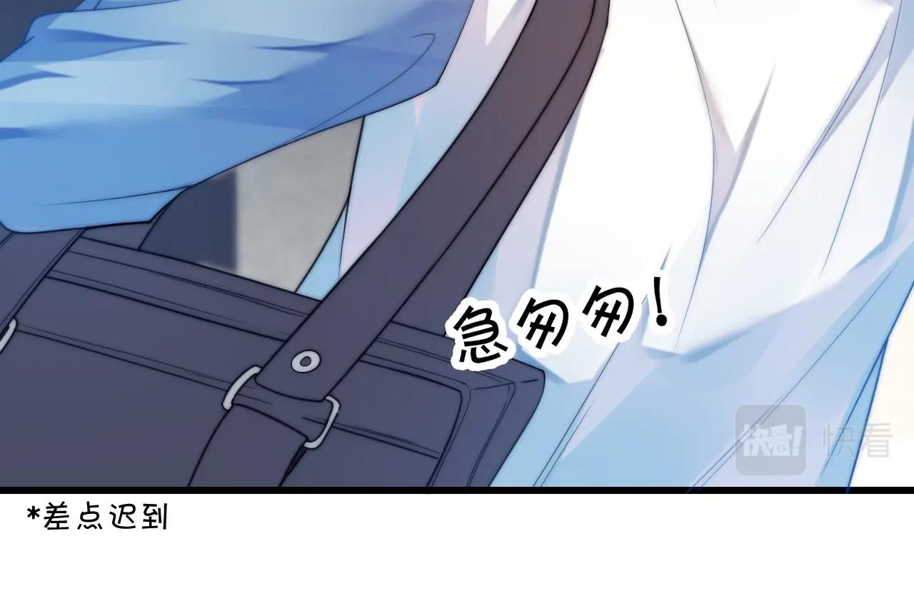 第5话 I do！34
