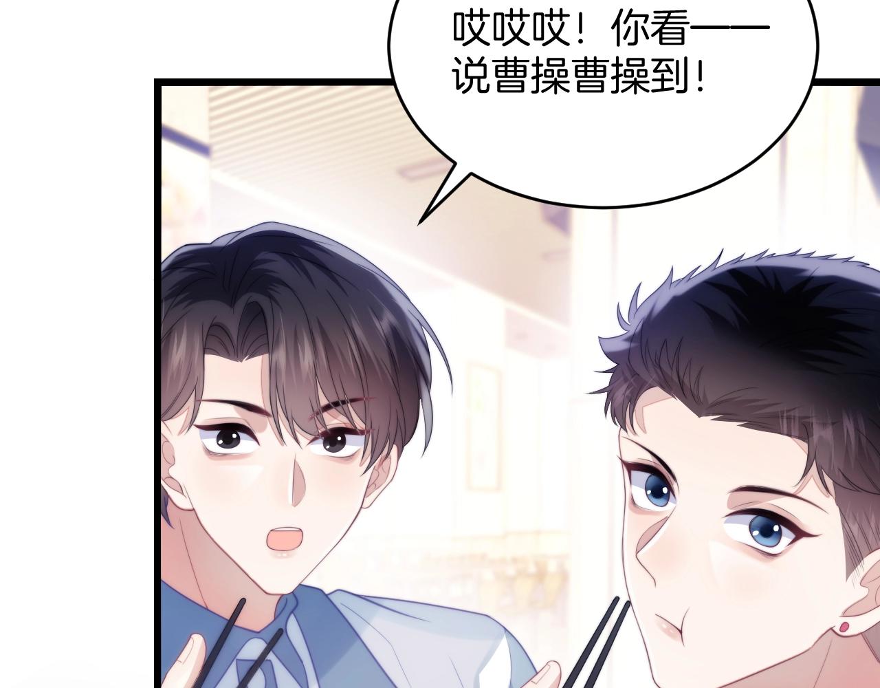 第13话 喂饭？45