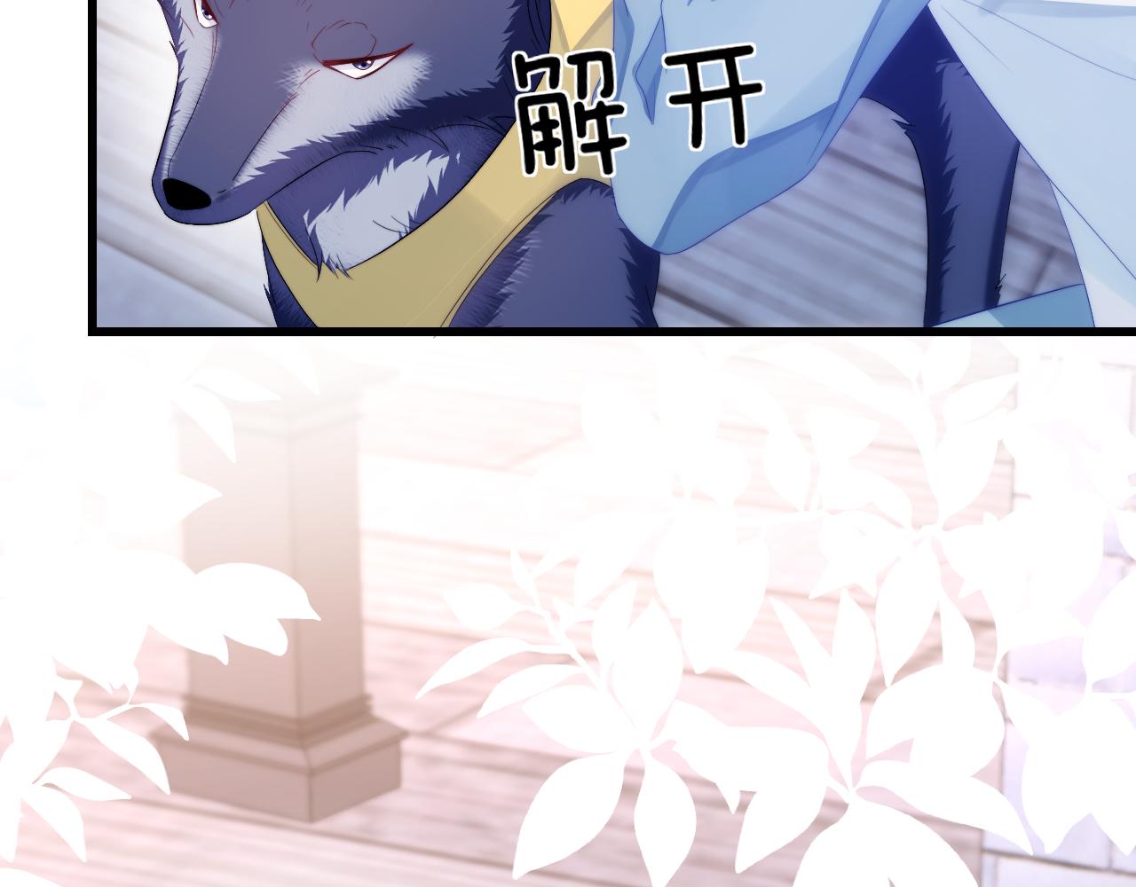 第34话 心机谢故20