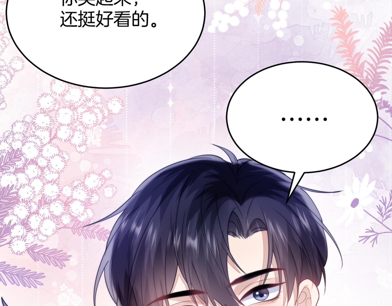 第10话 同类89