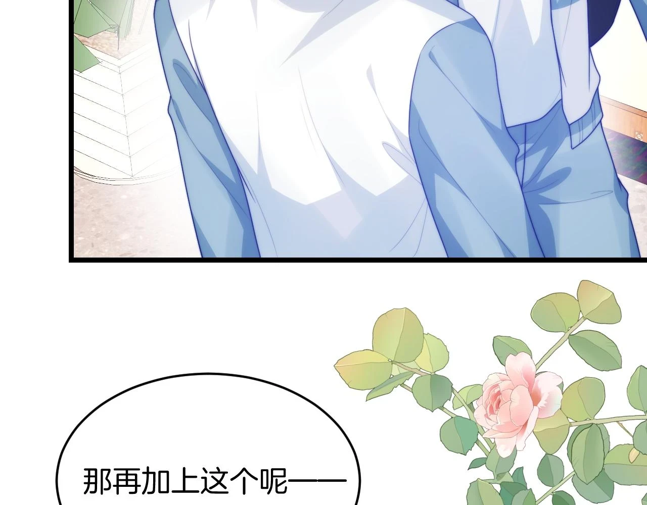 第71话 别离开我的视线68