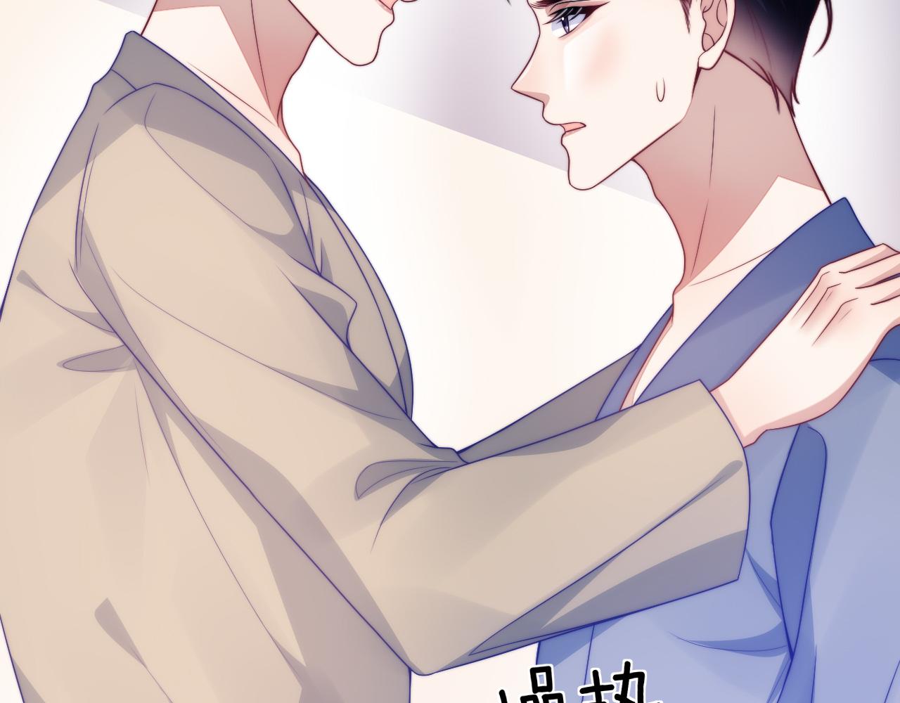 第61话 人家寂寞了64