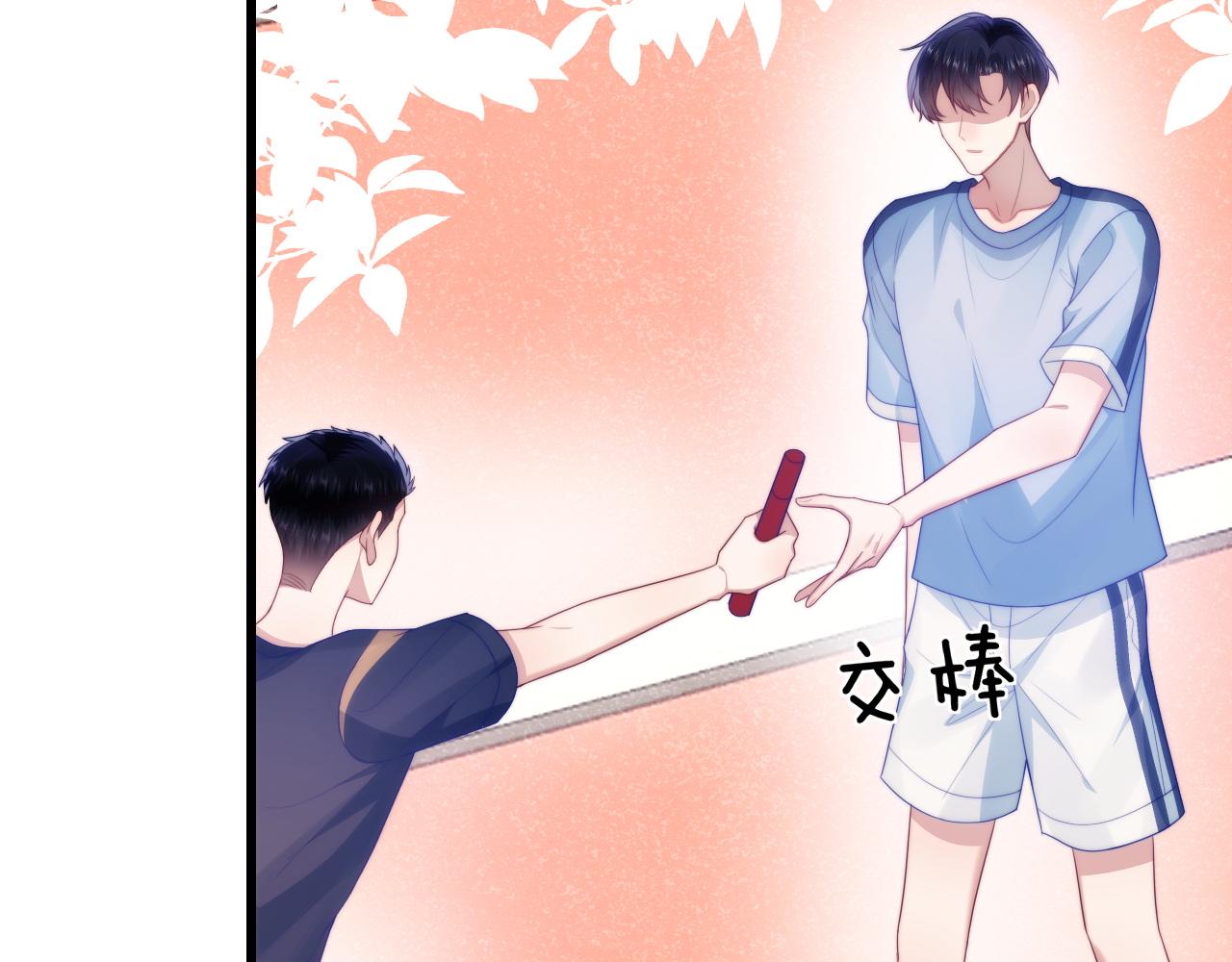 第54话 我很心疼你46