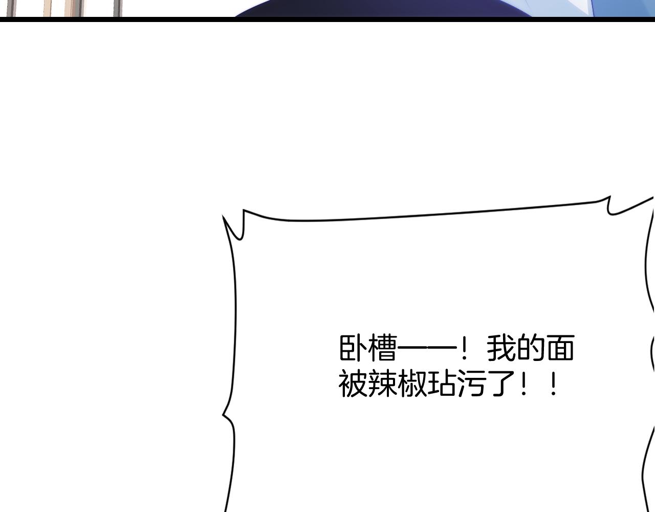 第49话 是我欠你的11
