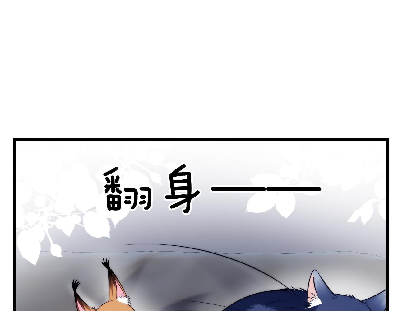 第19话 他挺讲义气的25