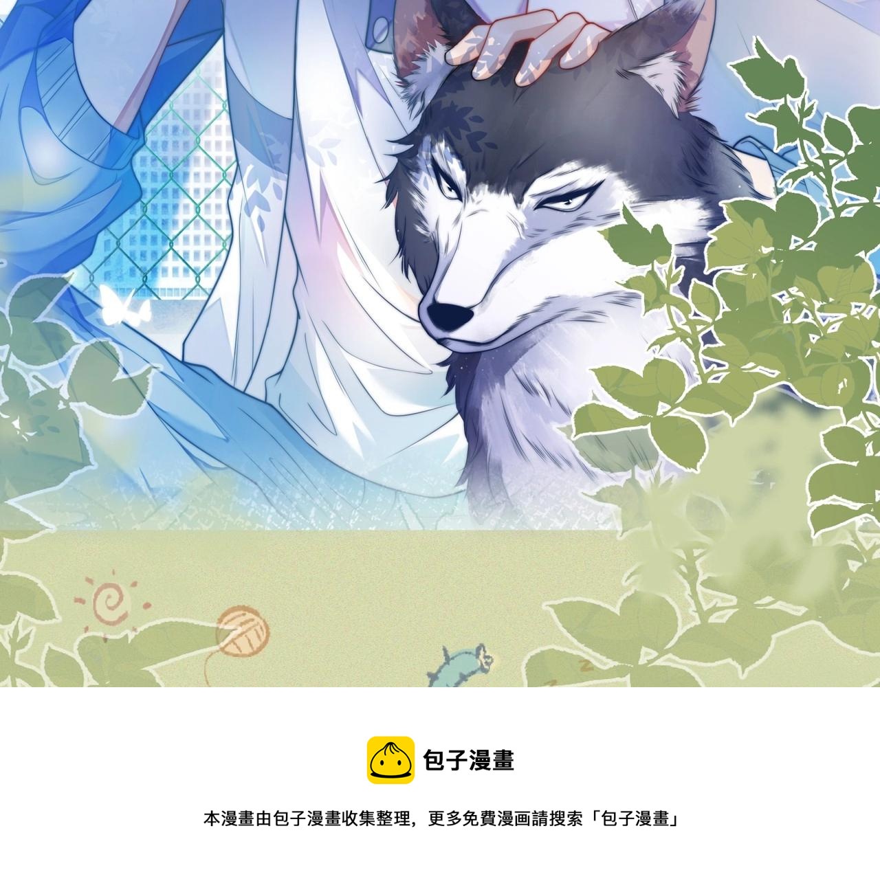 序章 冤家路窄，倒霉同桌64