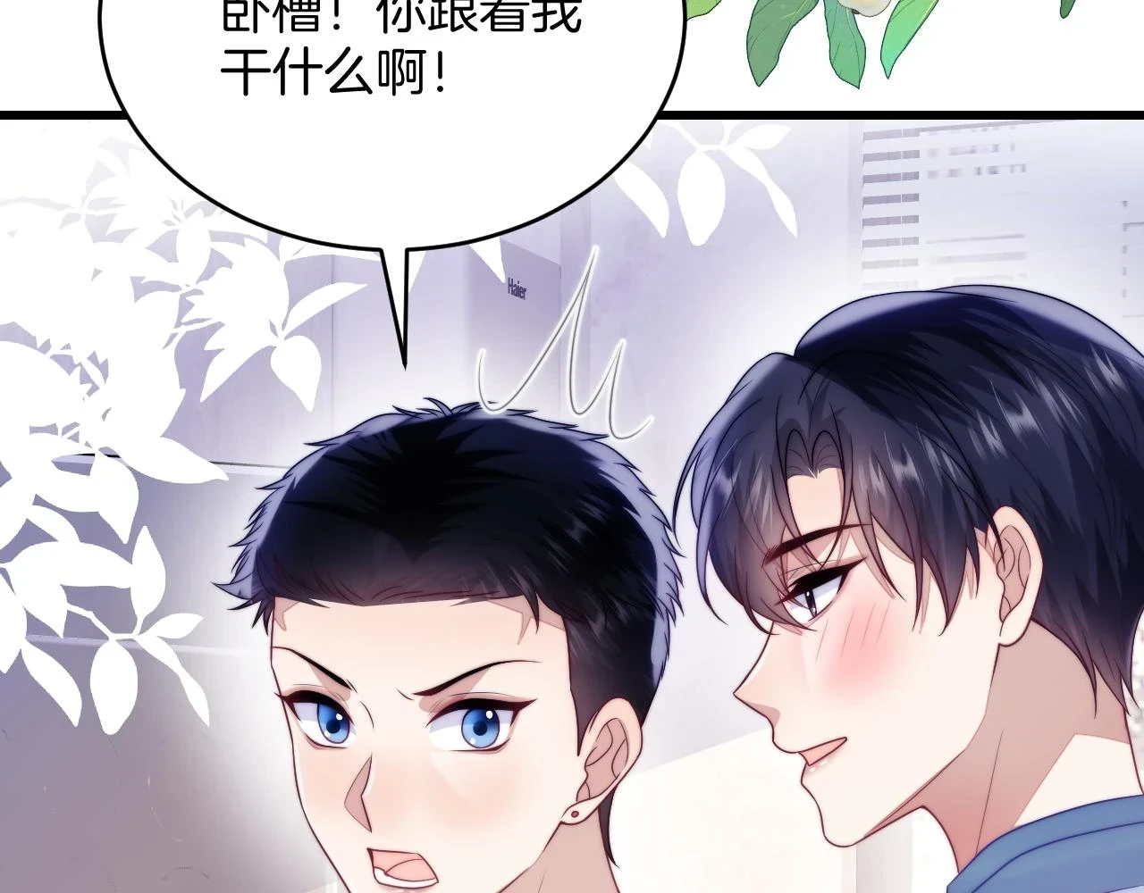 第68话 别咬我38