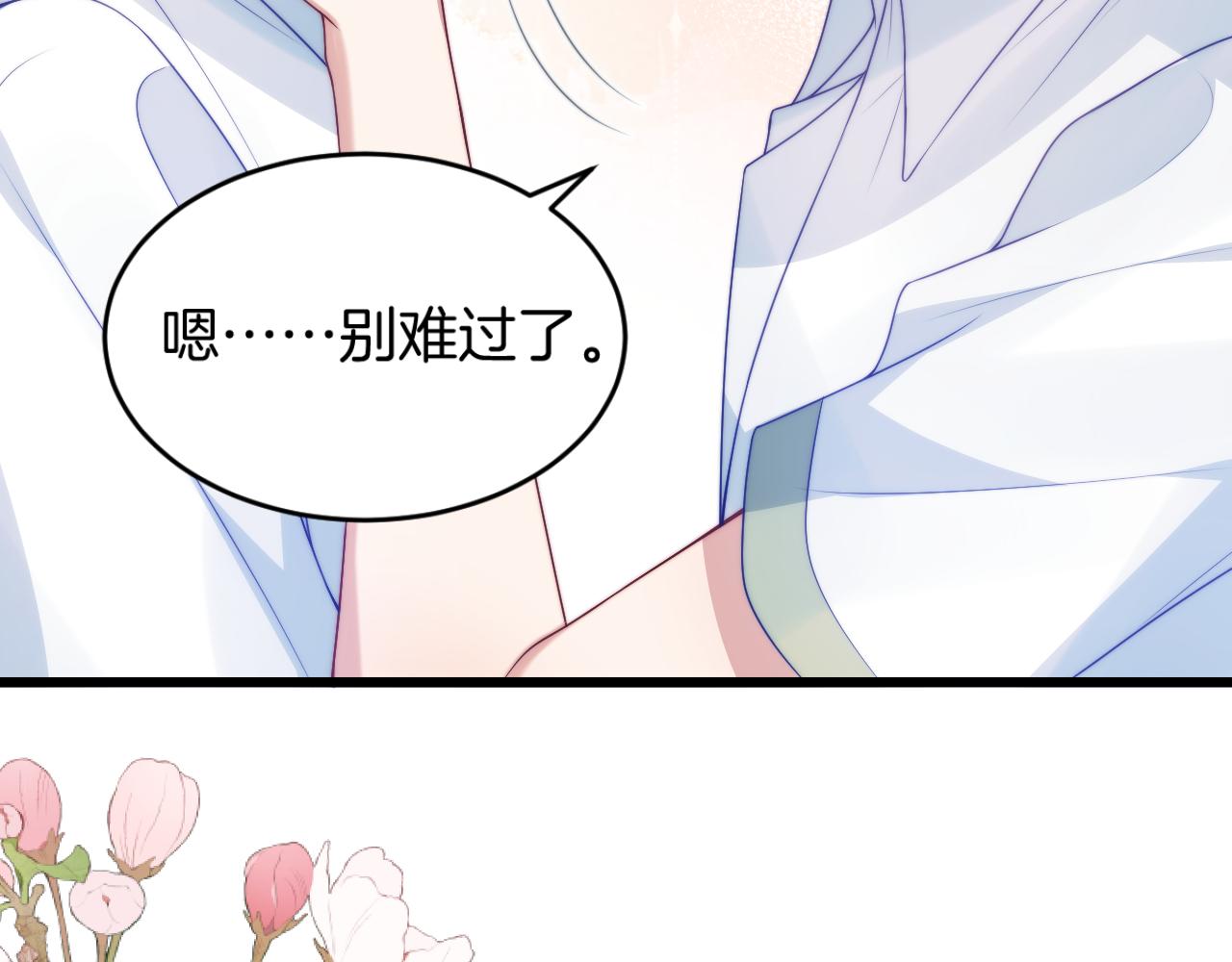 第60话 海边浪漫告白34