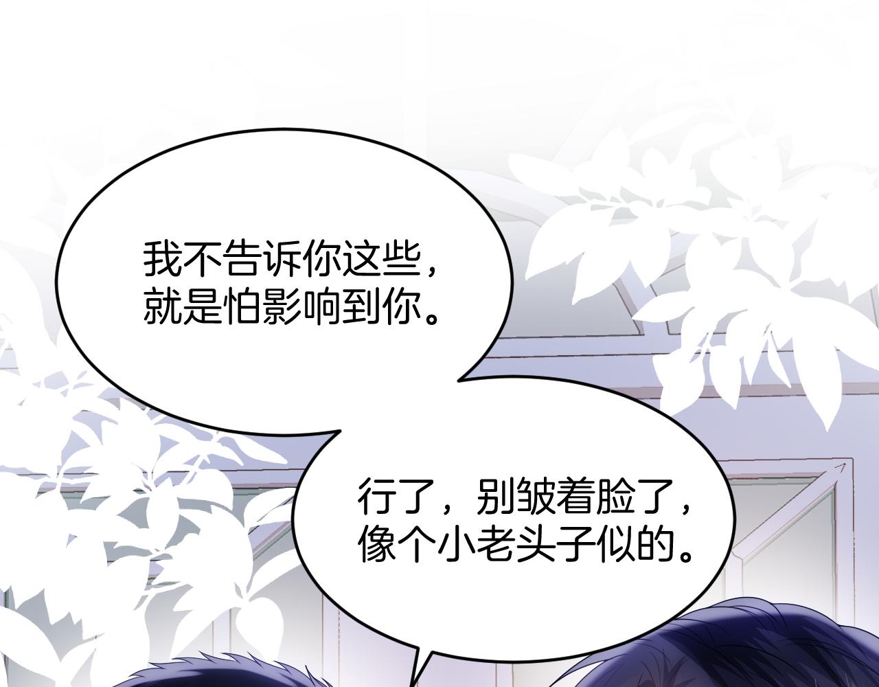 第38话 给你的礼物3