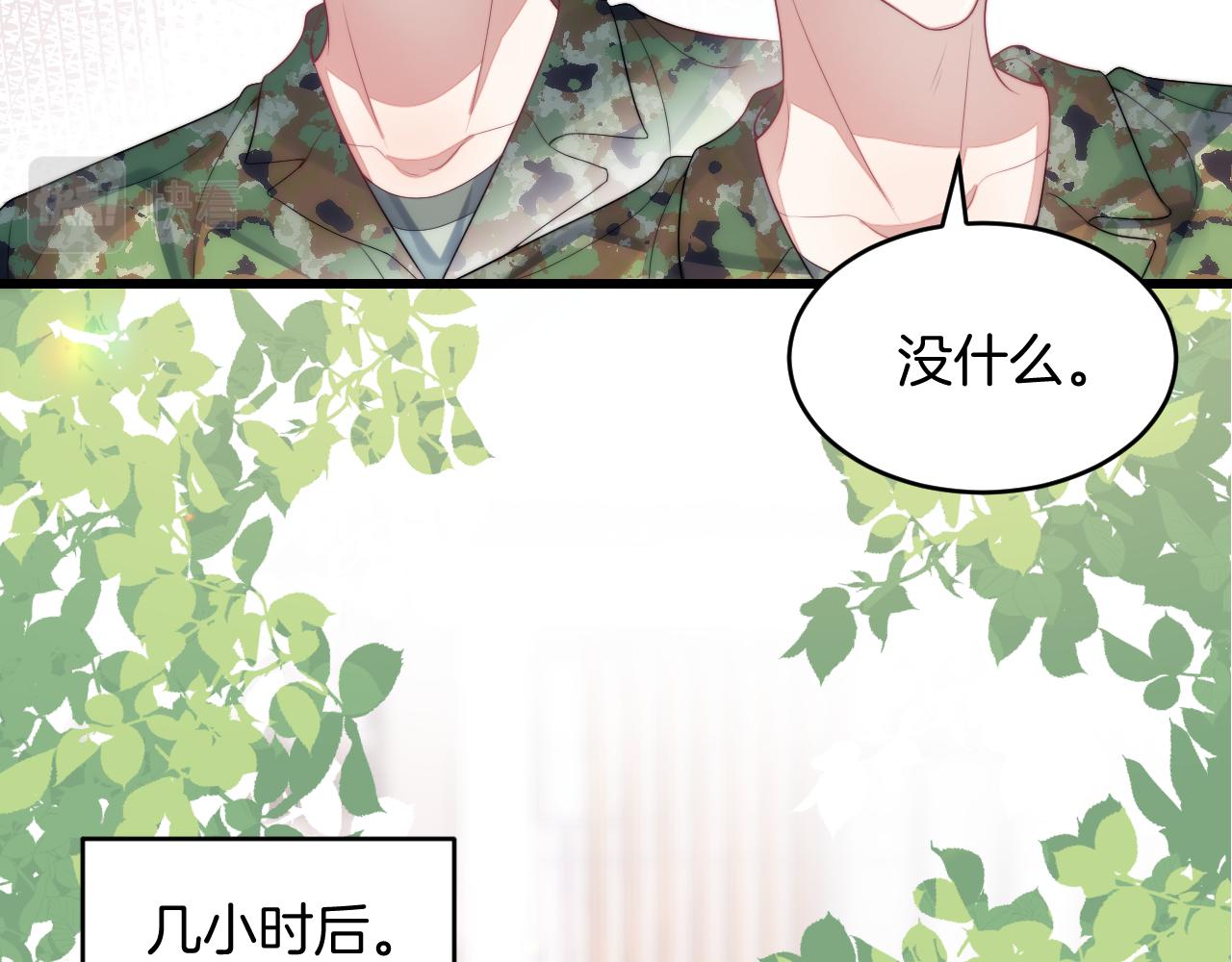 第20话 猫讨厌狗是有原因的47