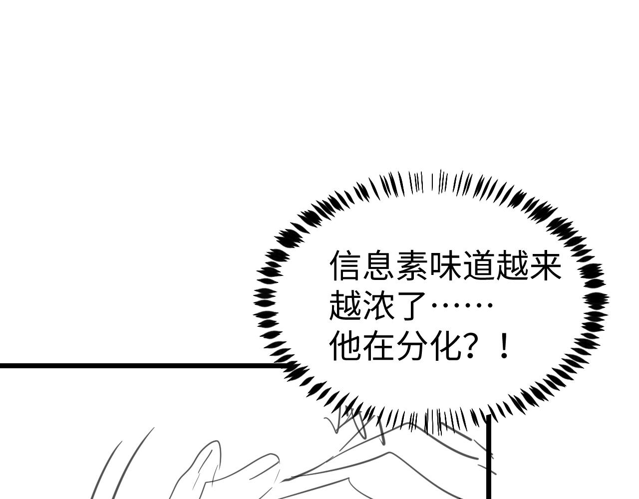 第22话 细心照顾104